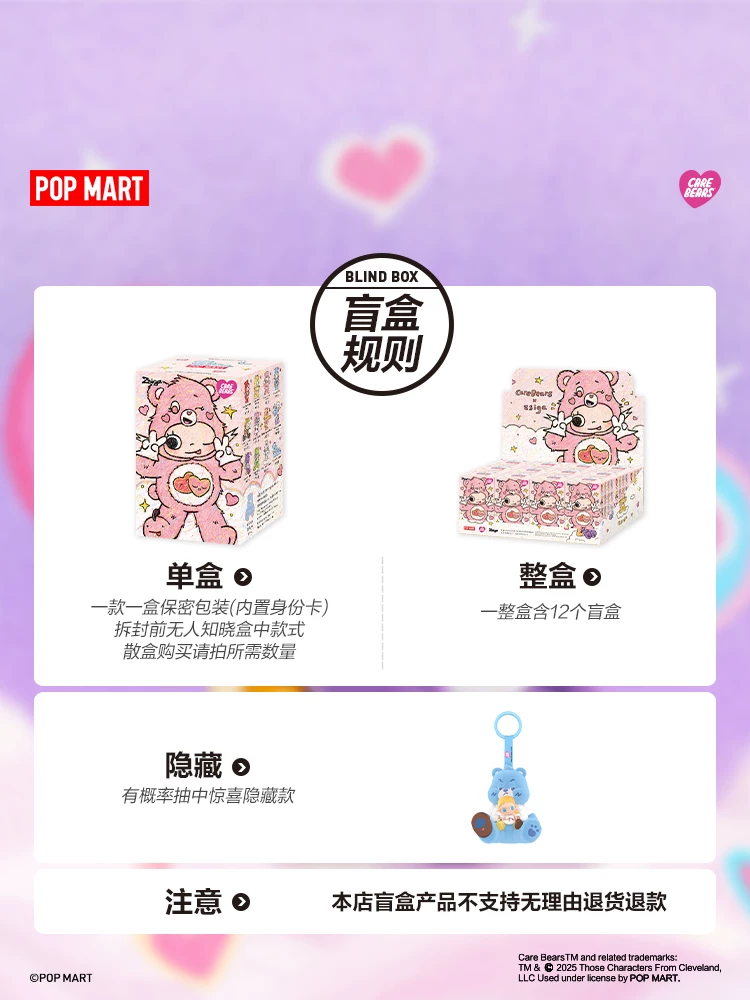 Popmart Zsiga × Love Bear Series Figure Blind Box Toy Ornament Gift - Image 8