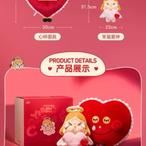 Popmart Crybaby Tears of Cupid Series Plush Gift Box Doll