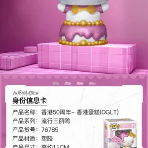 Funko Sanrio Hello Kitty Coolomi Melody Cinnamoroll Figurine Gift
