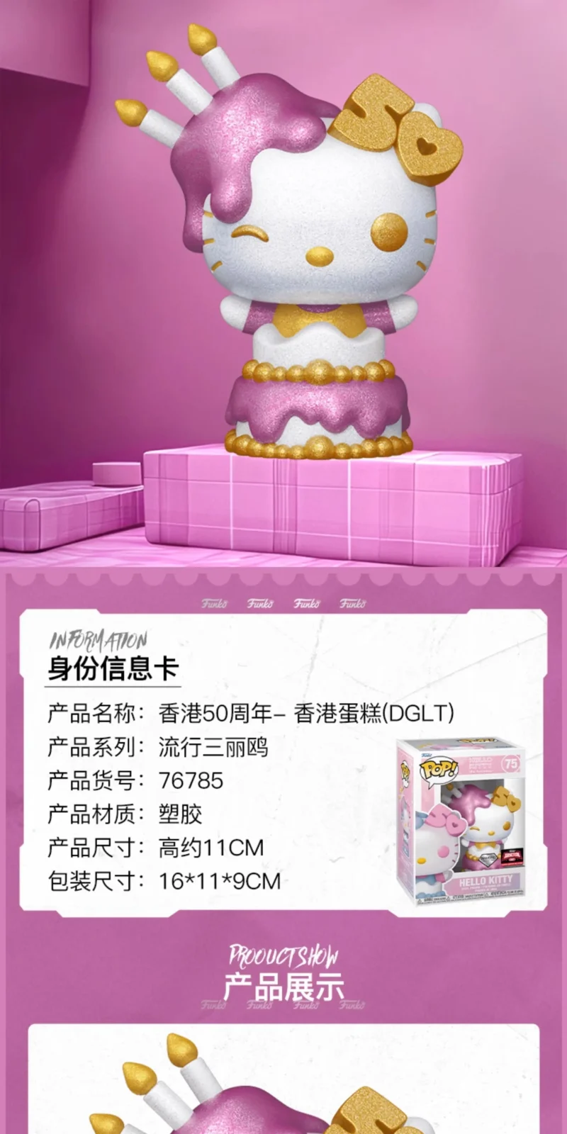 Funko Sanrio Hello Kitty Coolomi Melody Cinnamoroll Figurine Gift