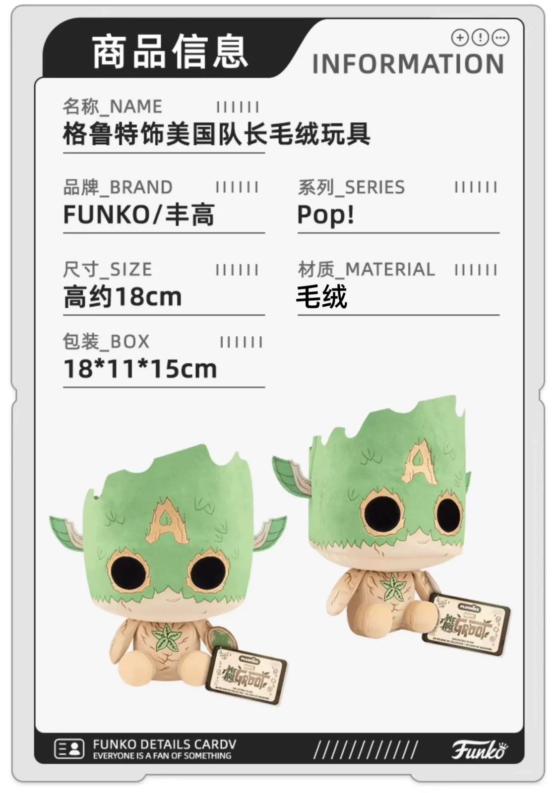 Funko Marvel Groot Co-Branded with Wolverine and Iron Man Merchandise Plush Toys, Figurines, and Collectible Gifts - Image 3