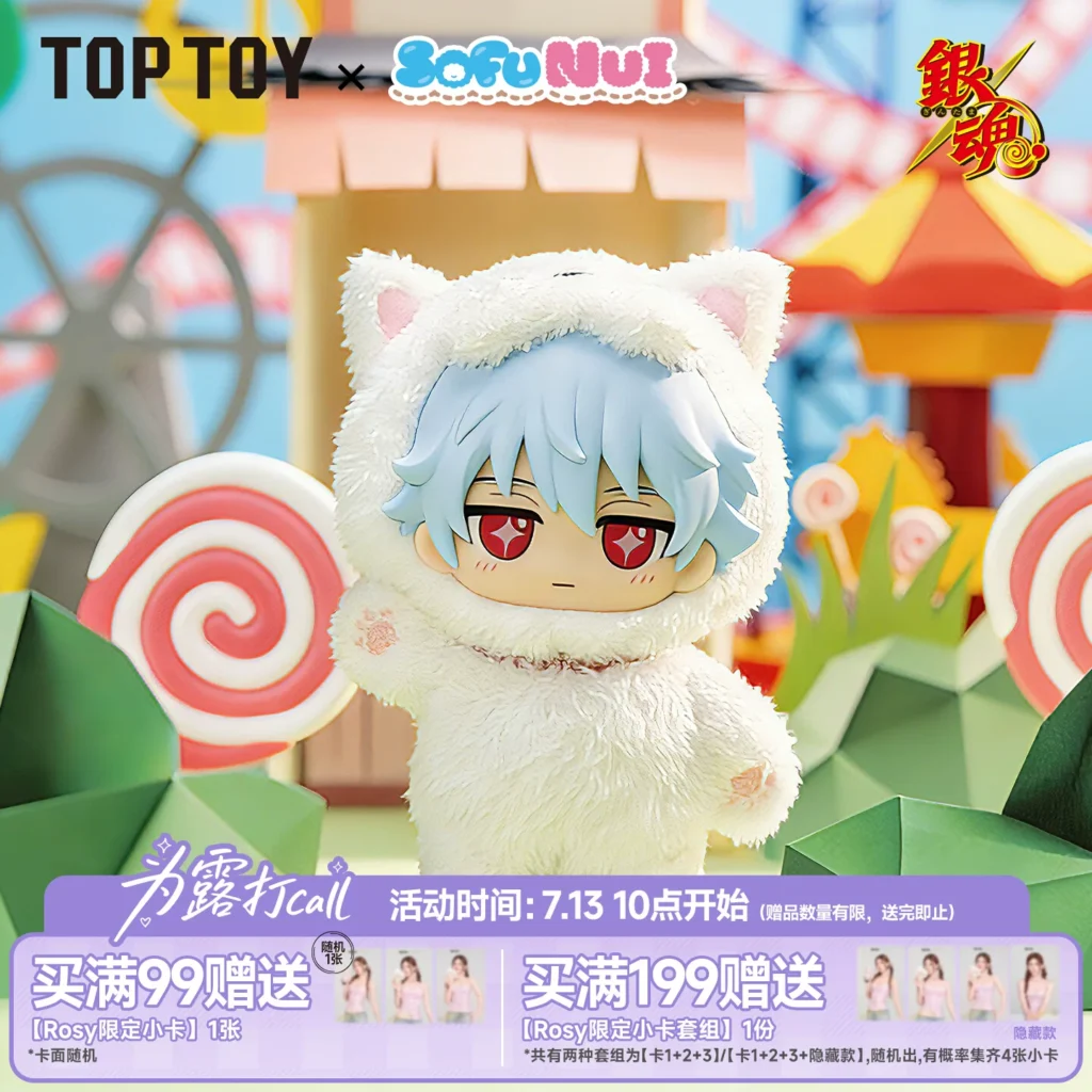 TOPTOY SofuNui Gintama Vinyl Plush Blind Box Doll Sakata Gintoki Figure Genuine Peripheral Gift