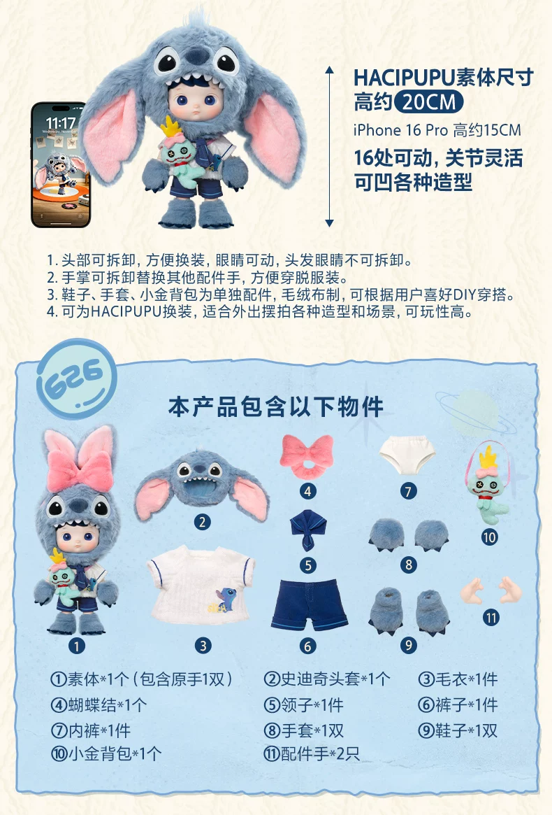 Popmart Hacipupu Stitch 1/8 Action Figure Toy Gift Ornament - Image 3