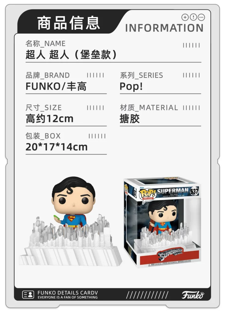 Funko Pop Dc Superman Lonely Fortress Merchandise Collectible Figurines Scene Props Dolls Gifts