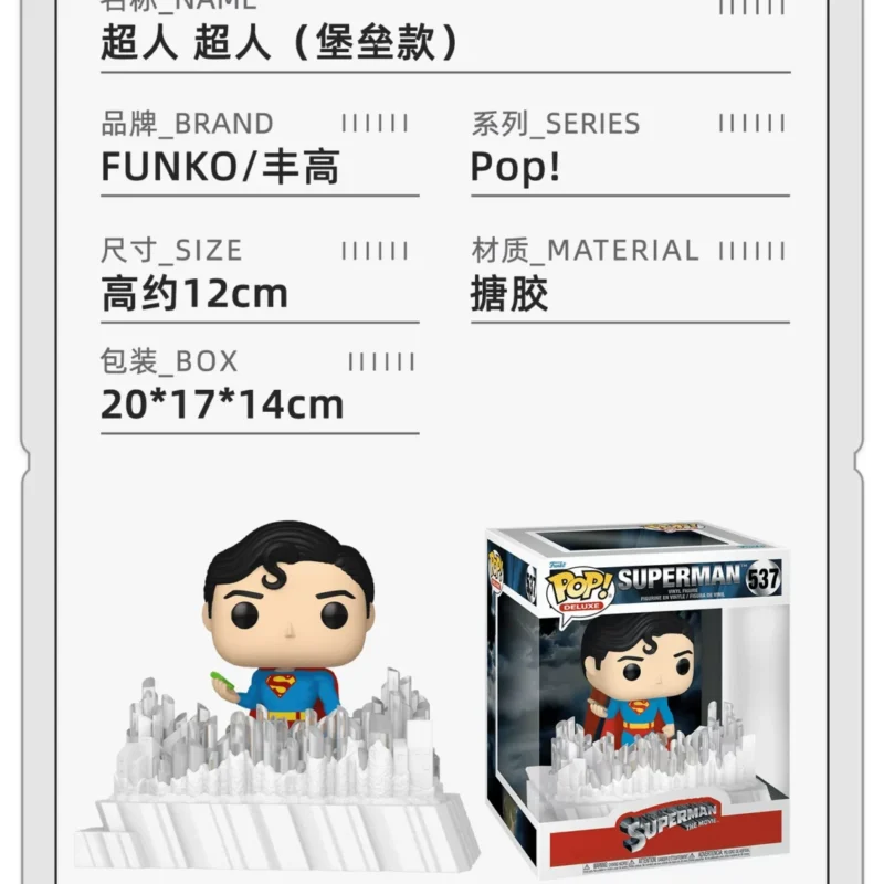Funko Pop Dc Superman Lonely Fortress Merchandise Collectible Figurines Scene Props Dolls Gifts