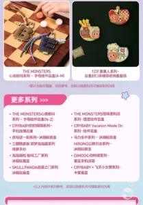 Popmart Tmall Blind Box Vending Machine Draws Are Valid for 59 Yuan Blind Box Figures and Do Not Support Returns or Refunds