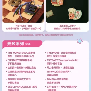 Popmart Tmall Blind Box Vending Machine Draws Are Valid for 59 Yuan Blind Box Figures and Do Not Support Returns or Refunds