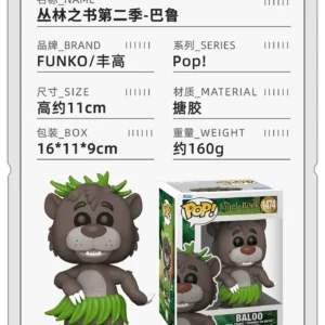 Funko Pop Disney Forest Prince Enchanted Forest Baloo Figurine Ornament Doll Gift