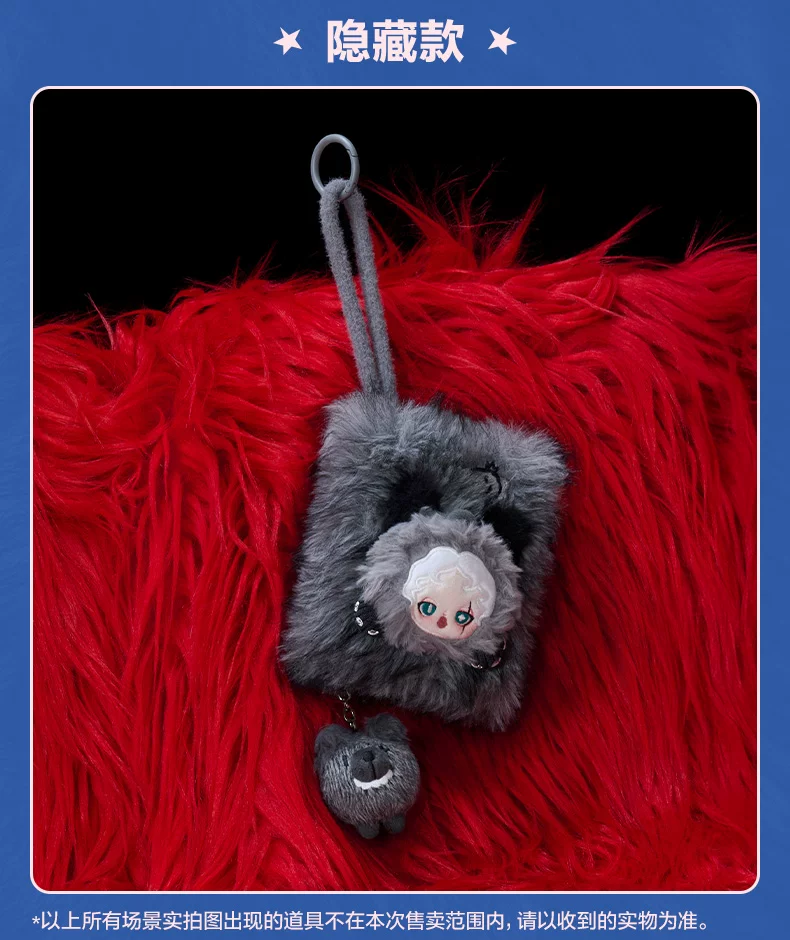 Popmart Skullpanda Sleepless Theater Series Plush Mini Bag Blind Box - Image 7