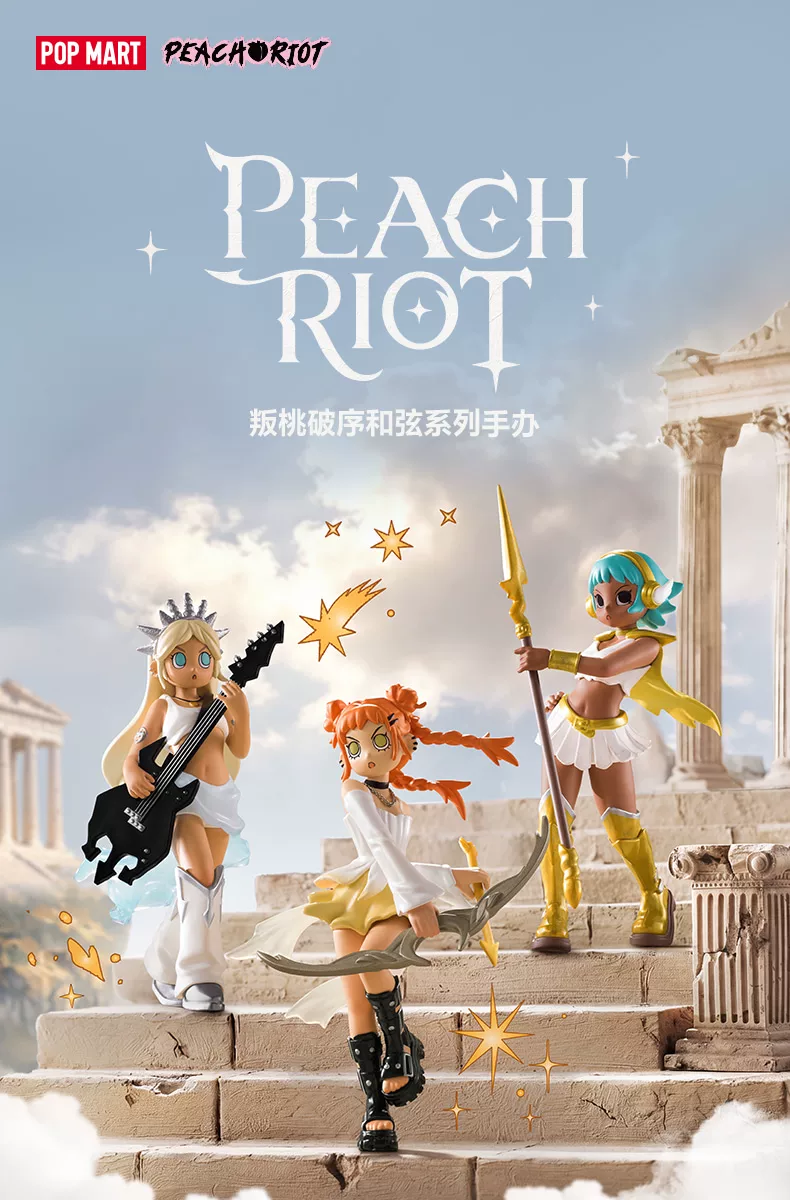 Popmart Peach Riot Rebellious Peach Disruptive Chord Series Figure Blind Box Gift
