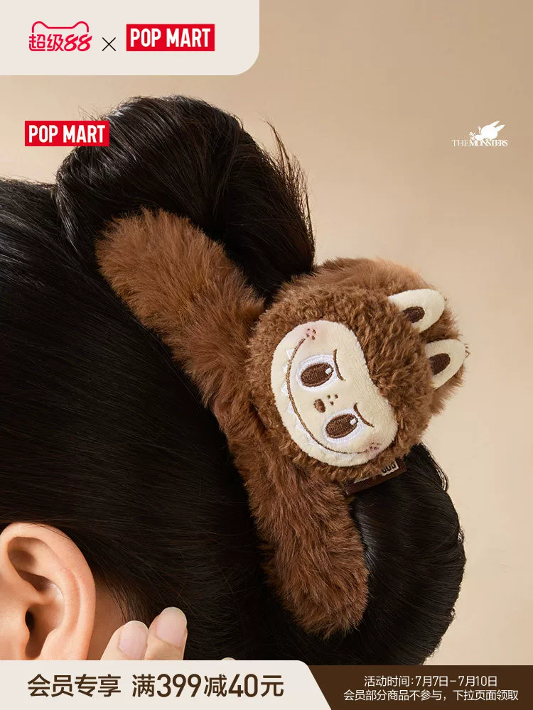 Popmart the Monsters Classic Labubu Plush Gripper Peripherals - Image 3