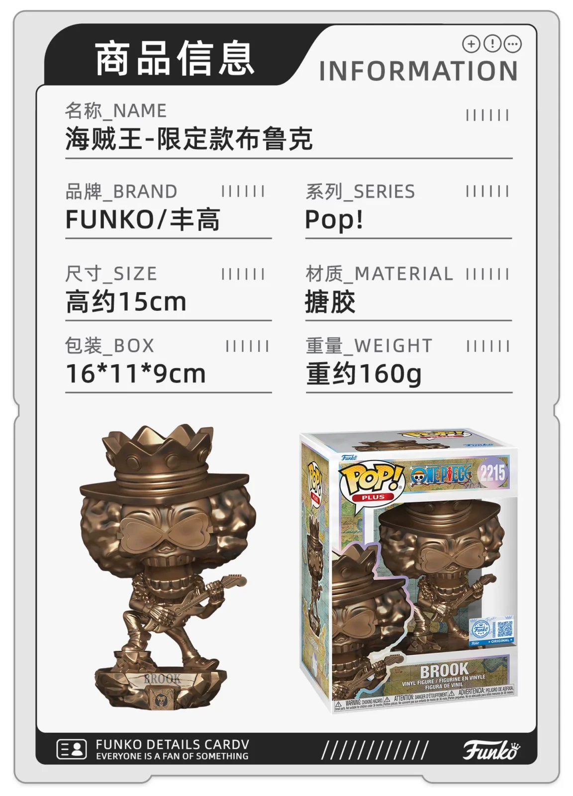 Funko Pop One Piece 25Th Anniversary Jinbei Brook One Piece Statue Figurine Ornament Doll Gift - Image 2