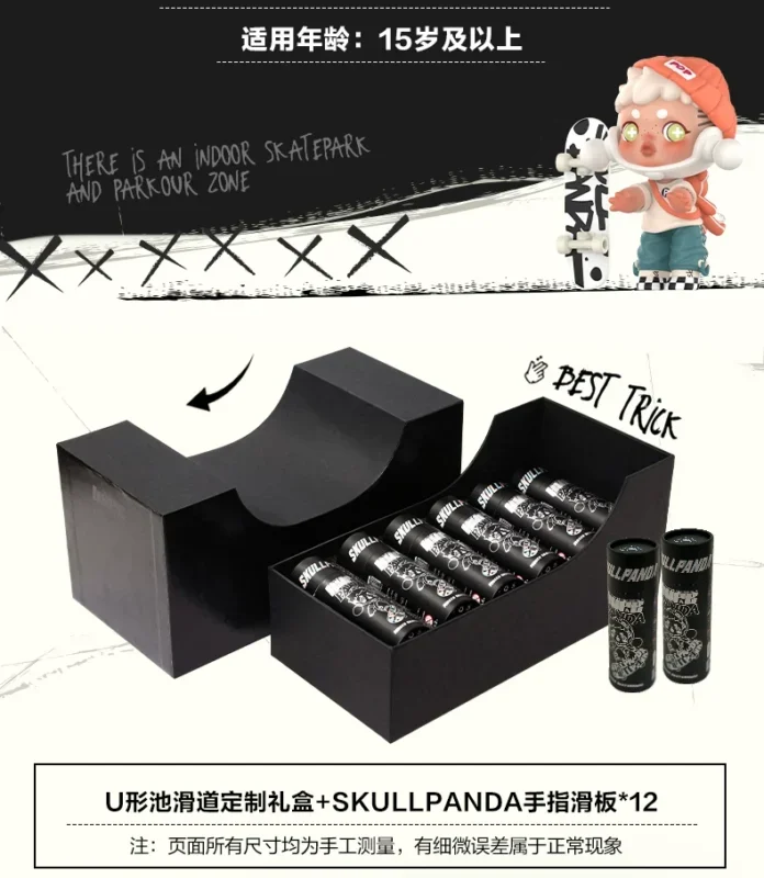 Popmart Skullpanda Bear Meow Hot Trend Finger Skateboard Gift Box Blind Box Creative Gift