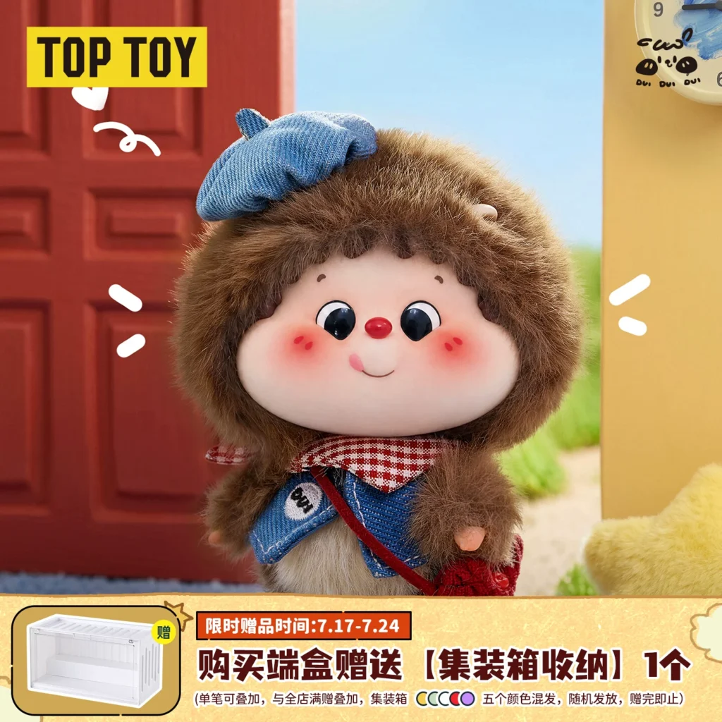 TOPTOY DUIDUIDUI Good Morning Series Plush Blind Box Cute Ornament Doll Pendant Gift for Women
