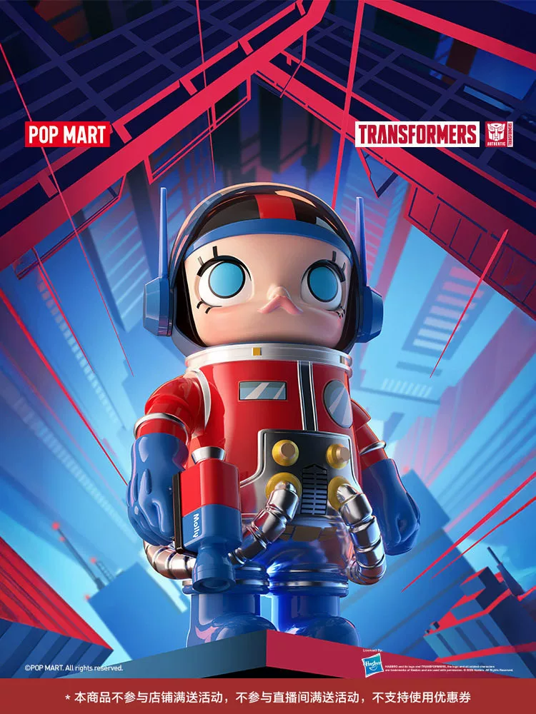 Popmart Mega Space Molly 400% Optimus Prime Figurine - Image 6