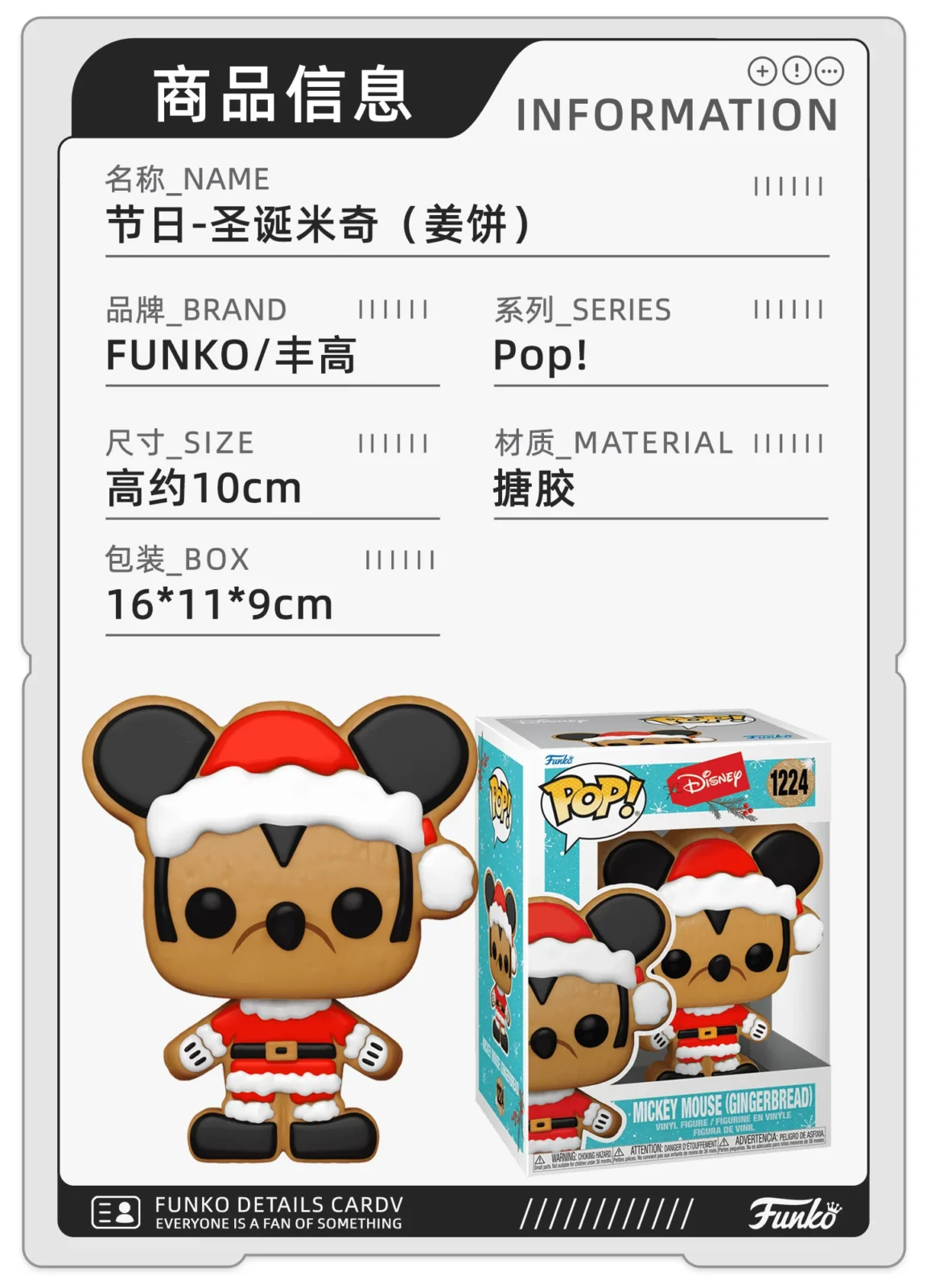 Funko Pop Disney Mickey Mouse Minnie Q Version Peripheral Figurines Trendy Toys Ornaments Dolls Gifts - Image 3