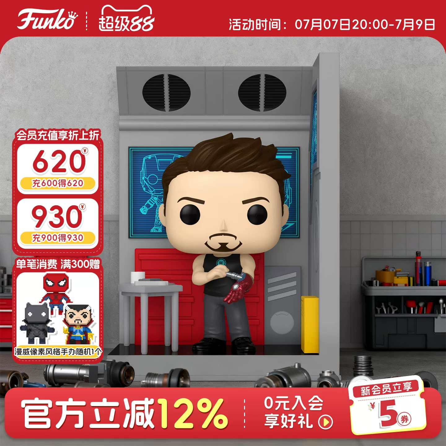 Funko Marvel Avengers Tony Iron Man 3D Miniature Scene Figure Ornament Doll Gift - Image 3