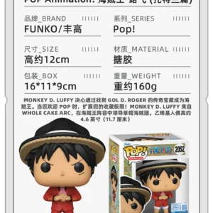 Funko Pop One Piece Luffy Totoran Chapter Peripheral Figure Trendy Toy Decoration Doll Gift