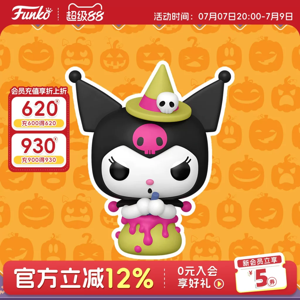 Funko Pop Sanrio Kuromi Q Version Figure Trendy Toy Peripheral Decoration Doll Gift