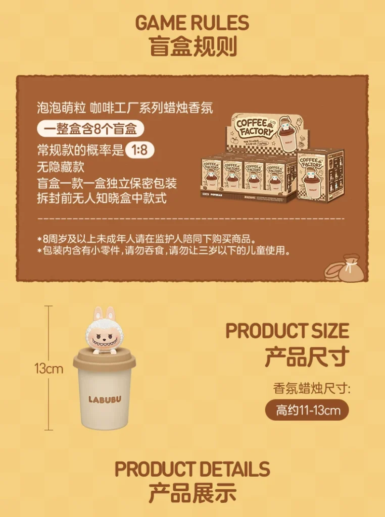 Popmart Bubble Mart Bubble Cute Coffee Factory Series Candle Fragrance Blind Box Home Decoration Gift