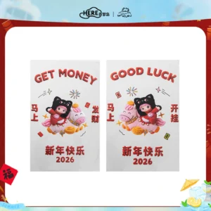 Qimengdao New Year limited WAKUKU hang bar window stickers immediately