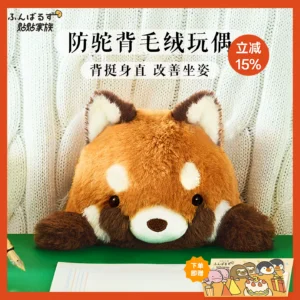 TieTie family anti-hunchback doll red panda plush doll office home sitting posture corrector pillow doll female