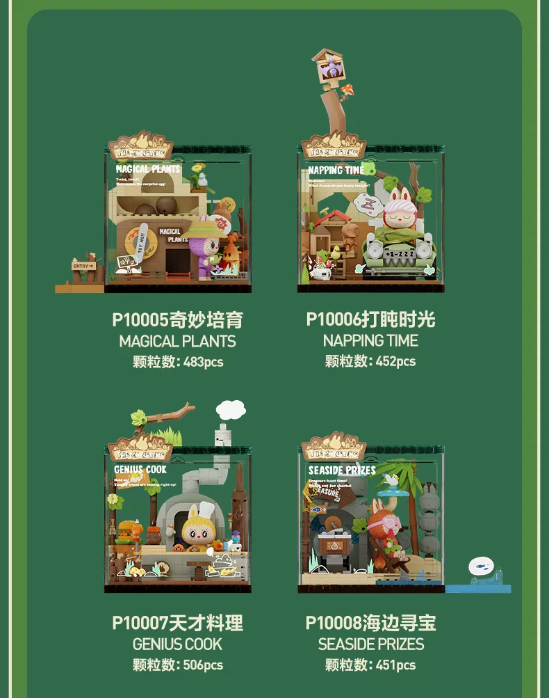 Bubble Mart the Monsters Forest Secret Base Building Blocks Second Edition Labubu Gift - Image 8