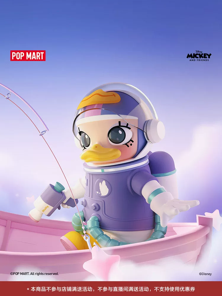 Popmart Mega Space Molly 400% Daisy Doll Figurine - Image 7