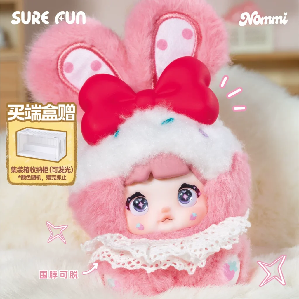 SUREFUN Nuomier Mibao Sweetheart Rabbit Plush Pendant Blind Box Graduation Gift