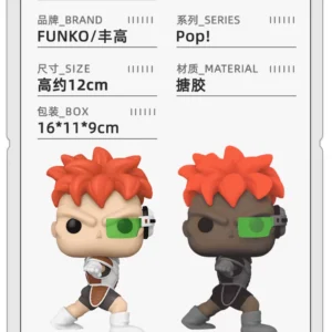 Funko Pop Dragon Ball Lycorice Luminous Edition Peripheral Collectible Figurine Trendy Toy Decoration Doll Gift