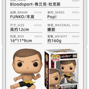 Funko Pop Movie Bloodsport Frank Dux Karate Merchandise Figure Decoration Doll Gift