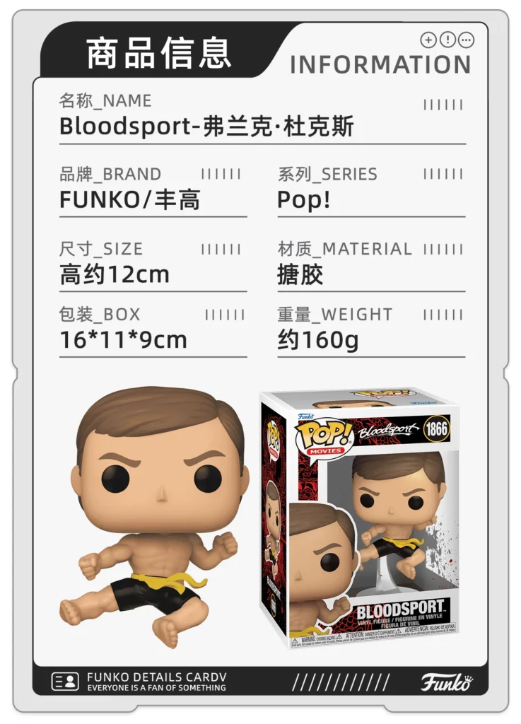 Funko Pop Movie Bloodsport Frank Dux Karate Merchandise Figure Decoration Doll Gift