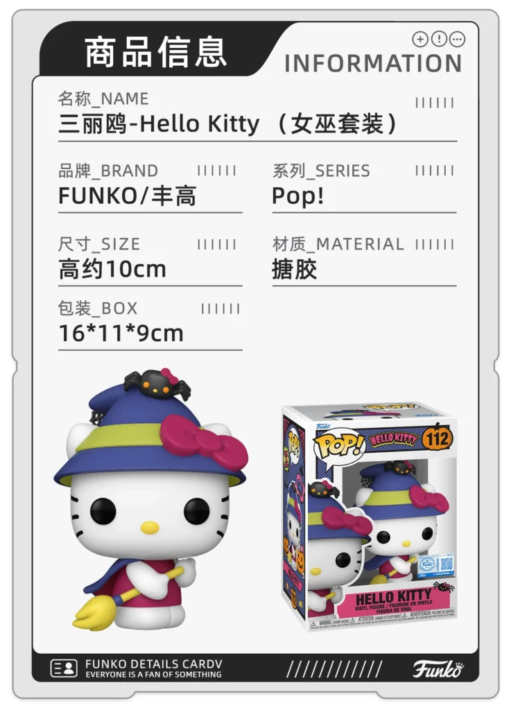 Funko Pop Sanrio Hello Kitty Collectible Figurine Peripheral Ornament Doll Gift