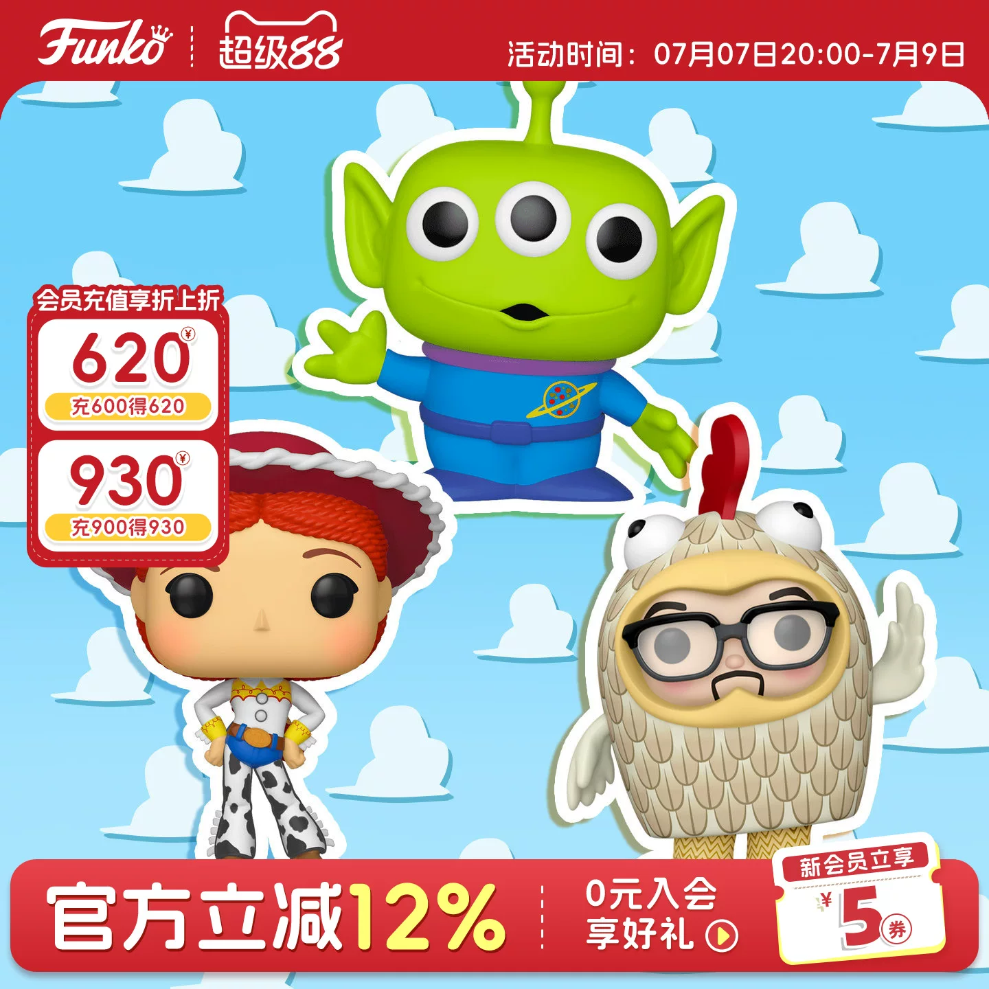Funkopop Toy Story Three-Eyed Alien Woody Jessie Andy Alien Zurg Action Figure Figurine Gift - Image 7