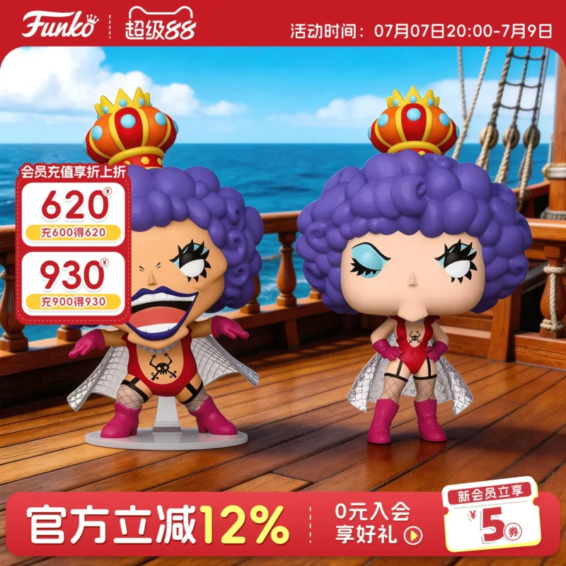Funko Pop One Piece Emporio Ivankov One Piece Merchandise Figurine Ornament Doll Gift