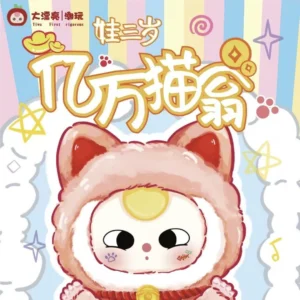 Baby Three Billionaire Cat plush blind box trendy cute doll ornaments bag pendant gift