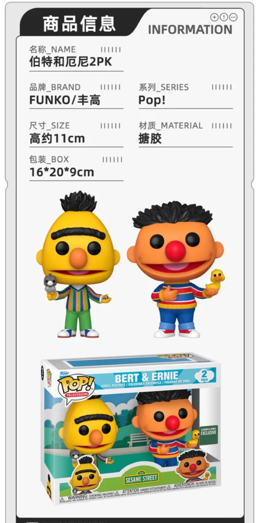 Funko Pop Sesame Street Elmo Rocko Tango Abby Elbert Ernie Peripheral Figurines Ornaments Dolls Gifts