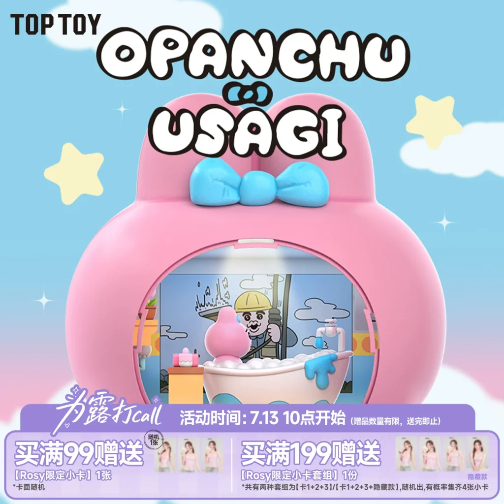 TOPTOY Opanchu Rabbit Wonderful Daily Series Assembled Scene Blind Box Funny Desktop Ornament Gift