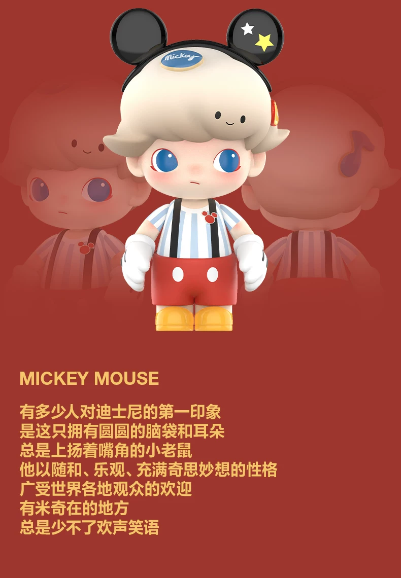 Popmart Mega Just Dimoo 400% Mickey Toy Figurine - Image 3