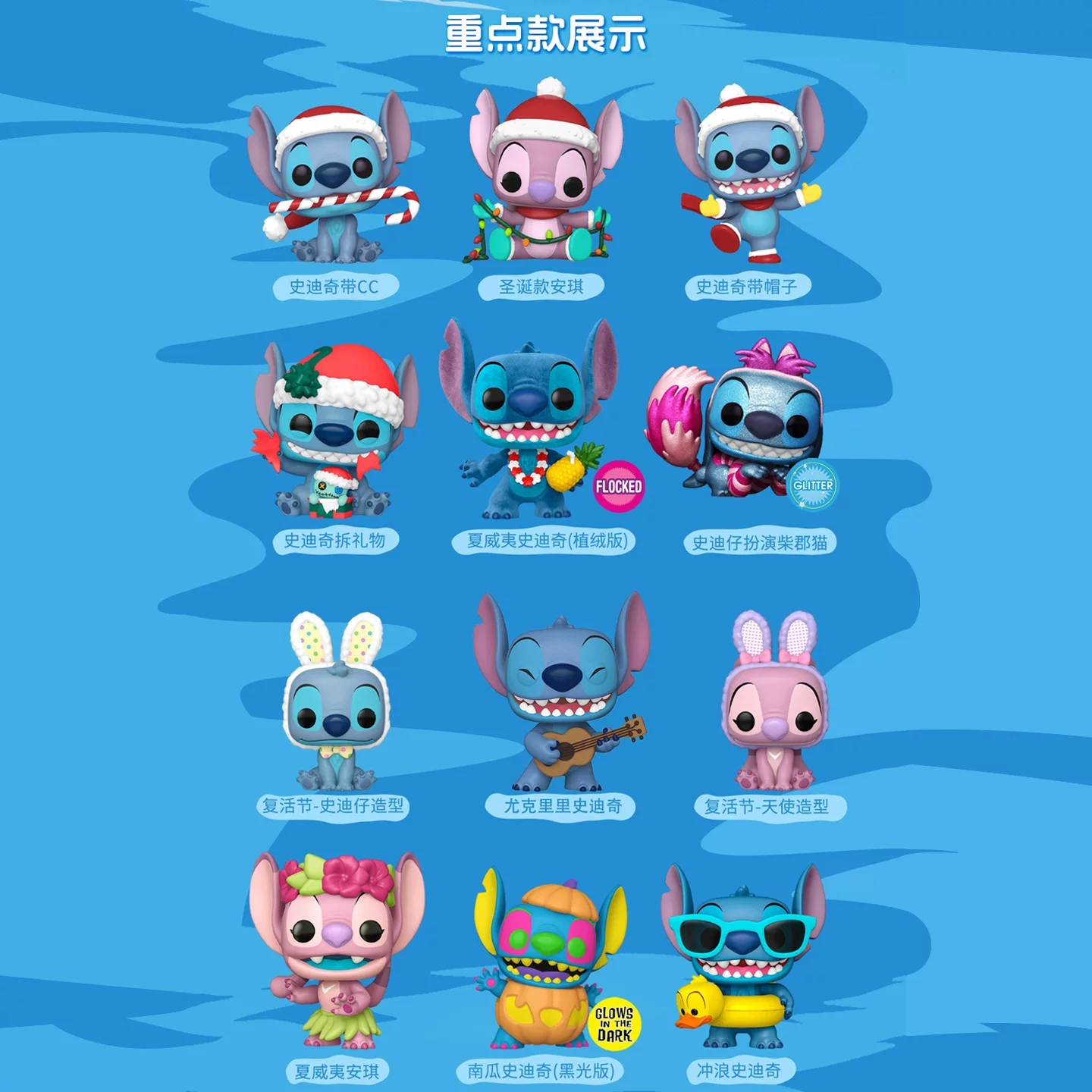 Funko Disney Stitch Merchandise, Lilo & Stitch Collaboration Figures, Trendy Toys, Collectible Figurines, Gifts - Image 8