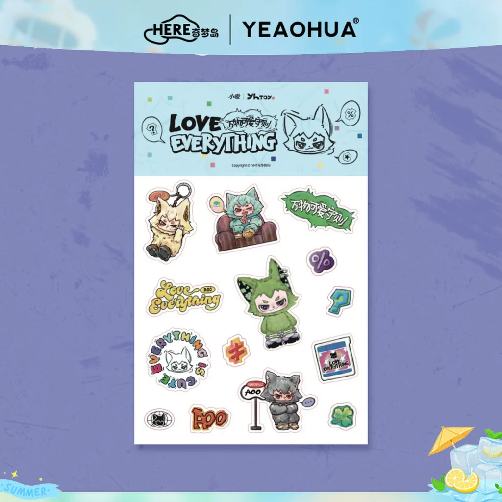 Xiao Ao - All things cute code series peripherals - stickers