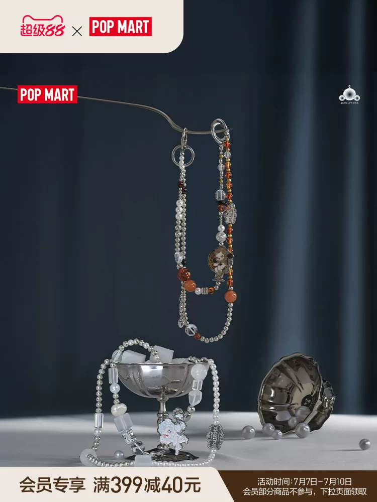 Popmart Skullpanda Dining Table Series Multifunctional Hanging Ornament Combination Blind Box Peripheral Gift - Image 4