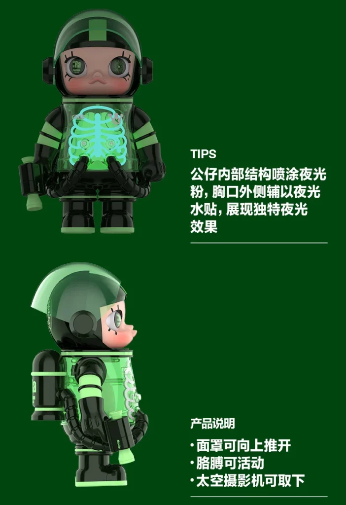 Popmart Mega Space Molly 400% Element No.88 Radium Ornament Gift