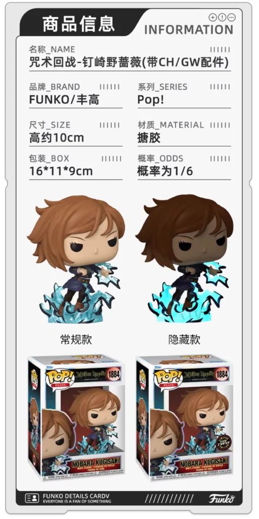 Funko Jujutsu Kaisen Gojo Satoru Fushiguro Megumi Tojo Megumi Suguru Geto Realme Merchandise Figurines Dolls Gifts