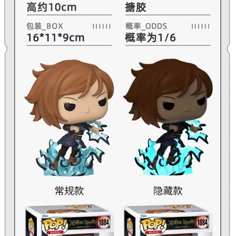 Funko Jujutsu Kaisen Gojo Satoru Fushiguro Megumi Tojo Megumi Suguru Geto Realme Merchandise Figurines Dolls Gifts