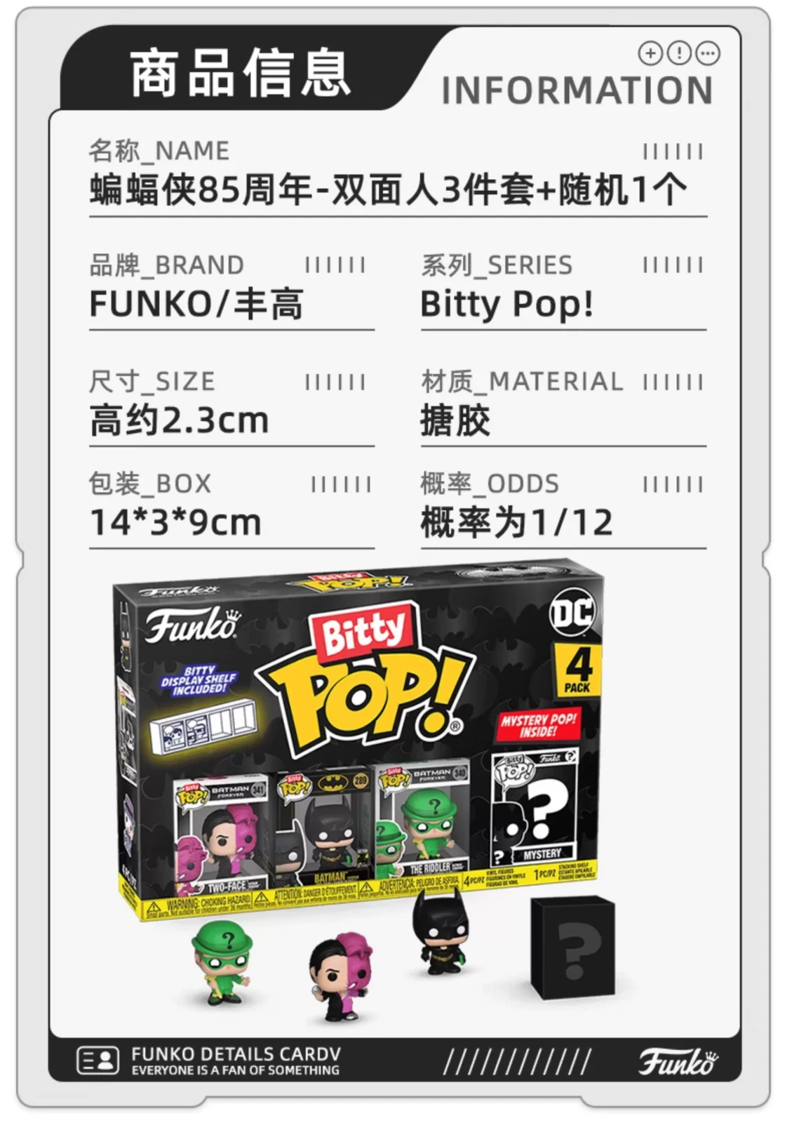 Funko Pop Batman 85Th Anniversary Catwoman Mr. Freeze Action Figure Collectible Toy Gift - Image 4