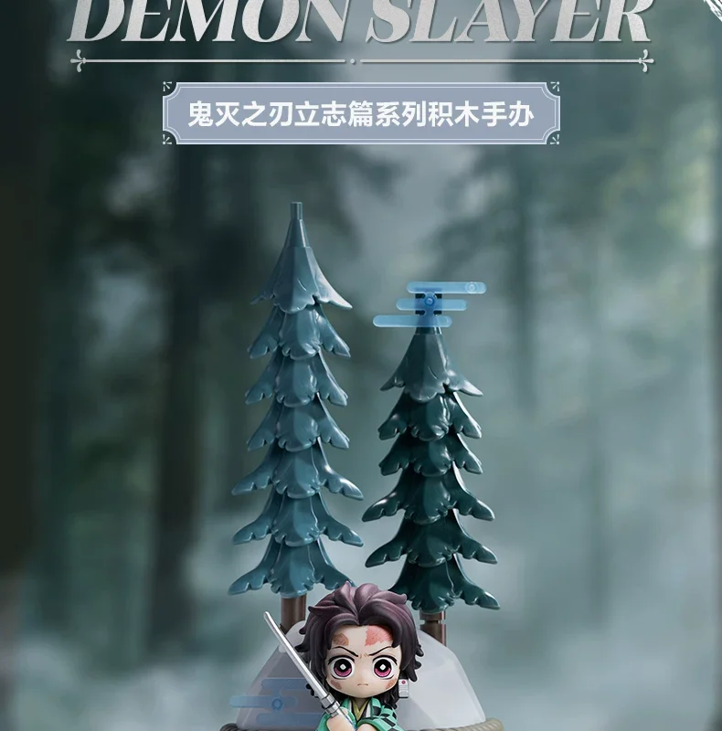 Popmart Demon Slayer: Kimetsu No Yaiba - the Will Chapter Series Building Block Figures Blind Box Toys Decoration Gifts