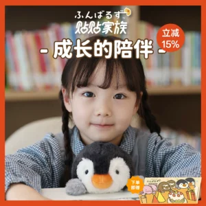 TieTie family penguin plush doll children learning anti-hunchback doll sitting posture correction doll birthday gift for women