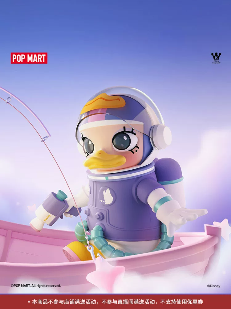Popmart Mega Space Molly 1000% Daisy Doll Figurine - Image 7