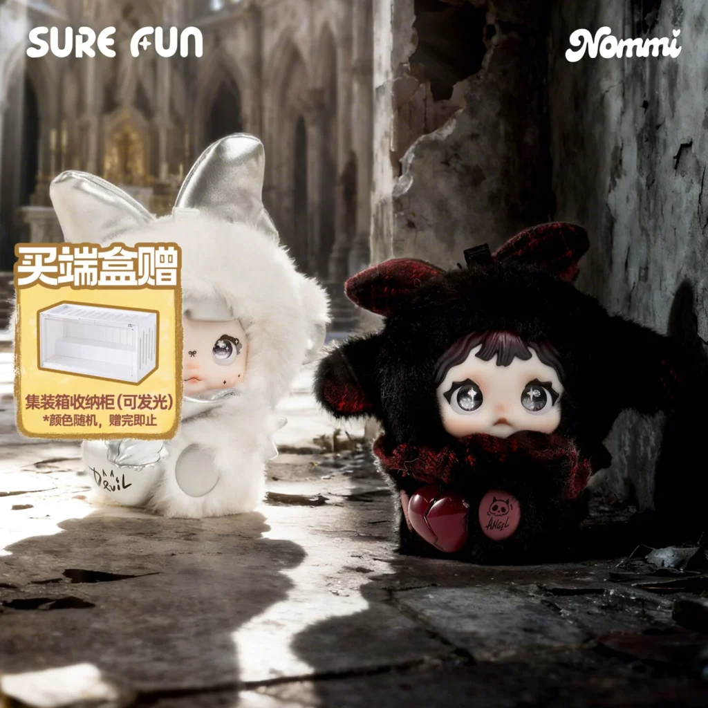 SURE FUN Zhao Lusi endorses NOMMI Nuomier x Heymi Heymi symbiotic relationship plush blind box doll